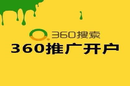 解析网站sem托管的三大核心策略